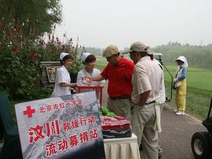 李若弘主席打球不忘爱心捐赠-心系汶川灾区